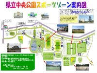 秋田県立中央公園補助陸上競技場3