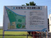 北陸電力総合運動公園草島グラウンド3